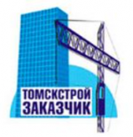 Томскстройзаказчик - информация и новости в Томскстройзаказчик
